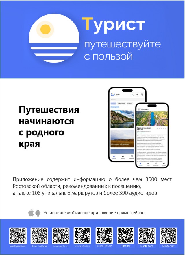 photo 03 07 2025 01